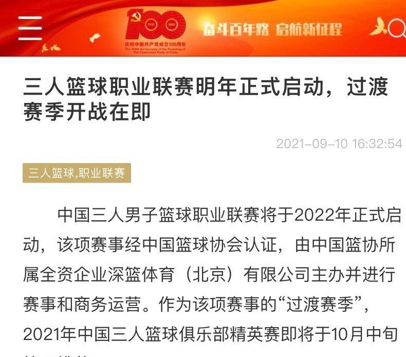 这场比赛B费、马奎尔和卢克-肖将缺战，谁也不知道他们的状态究竟如何。